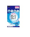 【y】オカモト 使い切り どこでもシャワー おしりキレイ 1回分 (120ml) 携帯用おしり洗浄器