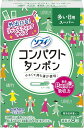 【y】 ソフィ コンパクトタンポン スーパー 多い日用 (8個入)(4)