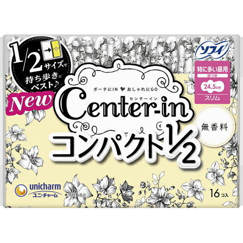 【y】 ユニ・チャーム センターイン コンパクト1/2 無香料 特に多い昼用 羽つき 24.5cm (16枚)