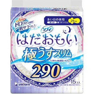 ソフィ はだおもい 極うすスリム 夜用 290 (15枚入) 生理用ナプキン