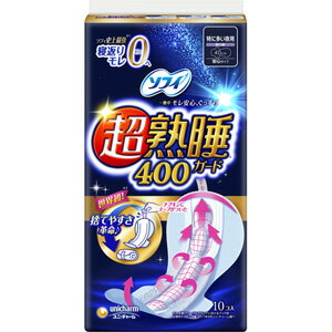 【y】 ソフィ 超熟睡ガード 400 特に多い日の夜用 羽つき (10枚入) 生理用ナプキン