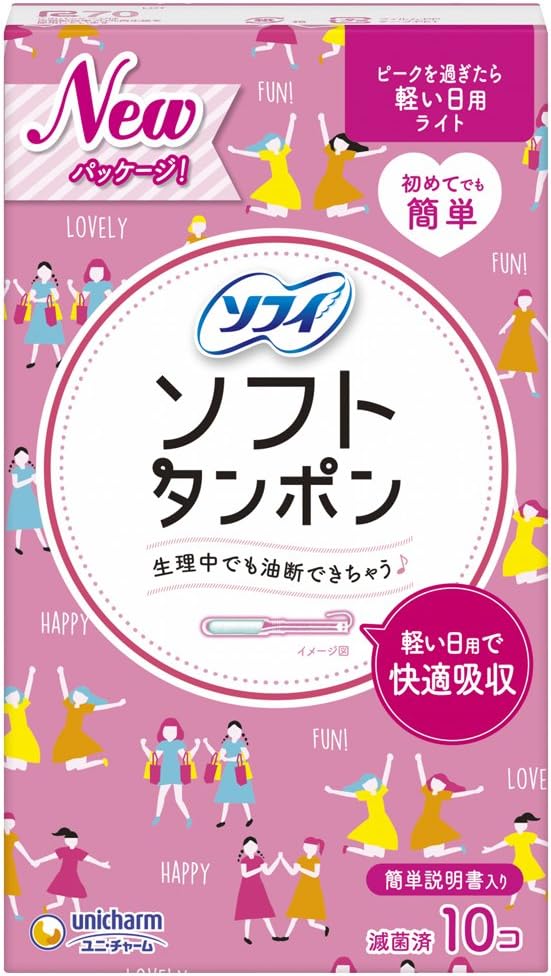 【y】 ソフィ ソフトタンポン 軽い日用 ライト (10個入)