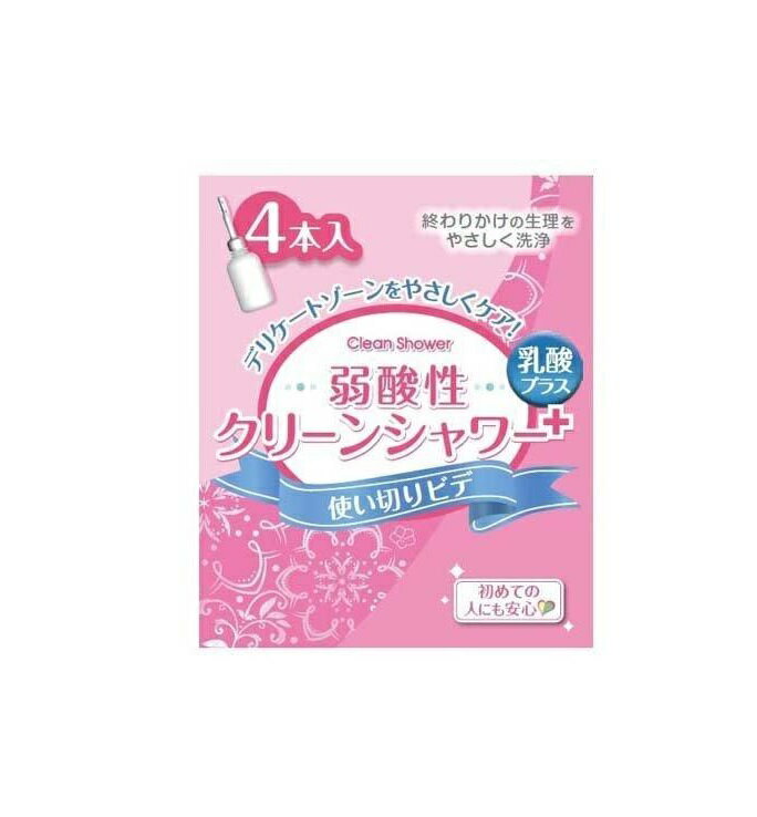 オカモト クリーンシャワー (4本入) 使いきりビデ 生理用品