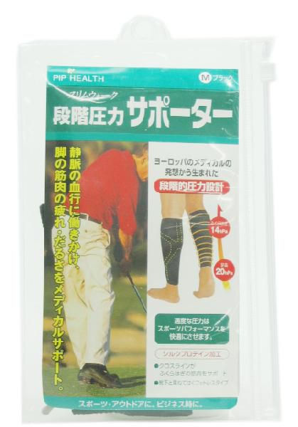 【※】　スリムウォーク 段階圧力サポーター メンズタイプ(2枚入) 1個 ふくらはぎ用 段階圧力設計 シルクプロテイン加工