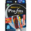 ピップ スポーツ 薄型圧迫サポーター プロ・フィッツ ふくらはぎ用 Lサイズ (2枚入) ふくらはぎの負担軽減をサポート