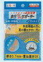 外反母趾保護固定用品　足指小町 　歩行らくらくサポーター　左右兼用1枚入り 外出用・超薄型タイプ ★靴がはける、繰り返し使用できる薄型サポーター ●ゆるんだ中足関節をしっかり固定し、外反母趾の痛みを軽減 　させます。 ● 締め付けがソフトなタイプ(2枚入) 【外反母趾度合い：　初期・中期　】 　　フリーサイズ(22〜26cm) 発売元：ミノウラ （外反拇指　サポーター） 広告文責：SCB 050-3302-2709 原産国：日本