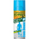 バンテリンコーワ アイシングスプレー(420mL)
