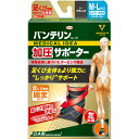 バンテリンコーワ 加圧サポーター 足首専用 固定タイプ 左足用 M-L ブラック (1枚) 足くび全体をより強力にしっかりサポート(4)
