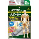 バンテリン コーワ サポーター 手くび専用 左右共用 ふつう Mサイズ シルバーグレー (1枚)(4)