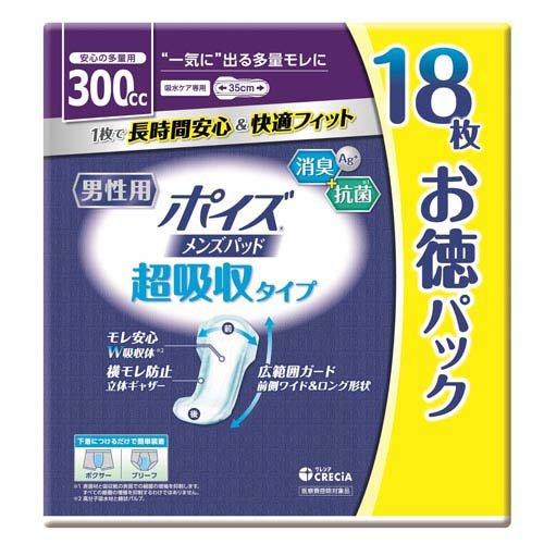日本製紙クレシア ポイズ メンズパッド 安心吸収 300cc (18枚) 男性用 軽失禁用品