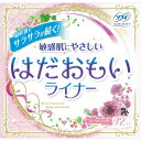 [y] ソフィ はだおもいライナー 無香料 (72枚入) パンティライナー