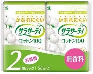【2個パック♪】 小林製薬 サラサーティコットン100 無香料 56P×2個 おりもの専用シート
