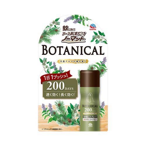 アース おすだけ ノーマット スプレータイプ BOTANICAL 200日分 (41.7mL) 室内の蚊の退治にのサムネイル