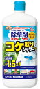 【A】 アース製薬 アースガーデン おうちの草コロリ コケ取りシャワー (1000mL)