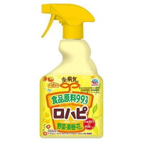 【農】アースガーデン 食品原料99.9％ 殺虫殺菌剤 ロハピ (500mL) 野菜・果物・花に