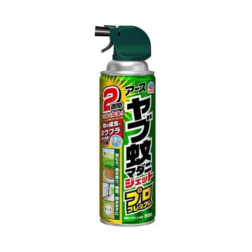 ヤブ蚊 マダニジェット プロ プレミアム (450ml) ヤブ蚊を駆除して2週間発生を予防するスプレー