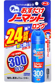 【訳あり】　おすだけ ノーマットロング スプレータイプ 300日分 (62.5mL)