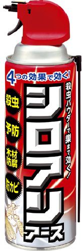 アース　シロアリアース(450mL)　殺虫剤　アリ駆除　アリ退治　スプレー