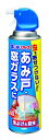 【A】 アース製薬 虫こないアース あみ戸 窓ガラスに(450ml) 虫除けスプレー