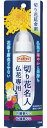 【A】アースガーデン 切り花名人 仏花専用(100mL) 切花をきれいに大きく咲かせ長持ちさせる!