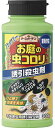 アースガーデン ハイパーお庭の虫コロリ (300g) 園芸用害虫駆除