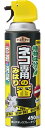 アースガーデン　ネコ専用のみはり番スプレー (450mL) 植物由来成分 忌避剤 【A】