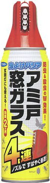 フマキラー　虫よけバリア アミ戸窓ガラス(450mL)　4連　防虫＆殺虫のW効果　防虫スプレー