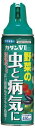 【農】 フマキラー　カダンVII 野菜の虫と病気に (450mL) 園芸用殺虫殺菌剤 【A】