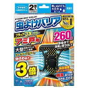 フマキラー 虫よけバリア ブラック 3Xパワー アミ戸用 260日 (2個入) アミ戸に貼るだけ