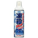 フマキラー 凍殺ジェット (300ml) 凍らせ瞬殺 -85°C
