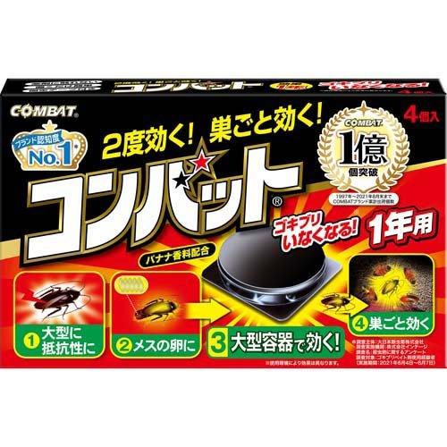  KINCHO コンバット 1年用 (4個) 1個でもしっかり効く大型容器