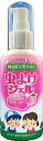 【A】 虫よけジェル ピーチ ポンプ (80g) 防除用医薬部外品