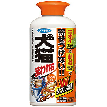 【A】 フマキラー 犬猫まわれ右 シトラスの香り 粒剤 (400g) 犬猫忌避剤