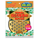【A】 フマキラー 蚊取り線香皿 吊り下げ式 (1個入) 蚊取り線香 虫よけ 携帯