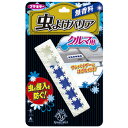 フマキラー Kawaii Select 虫よけバリア クルマ用 無香料 (1個入)