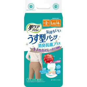 肌ケアアクティ 大人用紙おむつ うす型パンツ 消臭抗菌プラス 約2回分 L-LL (16枚入) 大人用紙おむつ