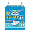 店内全品ポイント10倍?【zr 訳あり】 アテント 消臭効果付き テープ式 Lサイズ 5回吸収 (13枚入)
