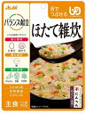 バランス献立 ほたて雑炊 (100g) 舌でつぶせる