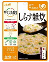 バランス献立 しらす雑炊 (100g) 舌でつぶせる