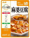 【y】バランス献立 麻婆豆腐 (100g) 