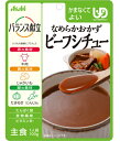 【y】バランス献立 なめらかおかず ビーフシチュー (100g) かまなくてよい