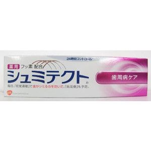 【医薬部外品】 【A】 薬用シュミテクト 歯周病ケア（90g） 知覚過敏 歯磨き粉 ハミガキ粉 虫歯予防 　薬用ハミガキ