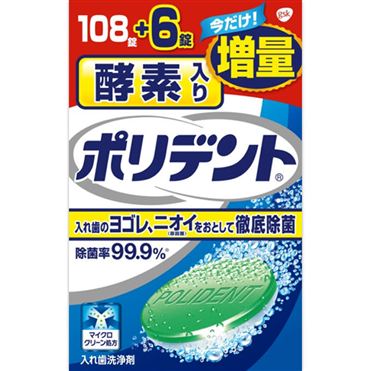 ★パッケージ・商品内容等は、予告なく変更する場合も 　ございます。予めご了承ください。 ★当店では複数の店舗で在庫を共有しております。 　在庫切れの場合もございますので予めご了承ください。 頑固なヨゴレ、ニオイをとり、入れ歯を清潔にします。 酵素入りポリデントは、入れ歯のヨゴレ、ニオイを 落として徹底除菌します。 毎日の使用が効果を増します。 使用方法： 1.150mL程度のぬるま湯（約40℃）に、 　ポリデントを1錠入れます。 2.入れ歯全体を洗浄液に浸してください。 ・ふつうのヨゴレの洗浄は5分程度です。 ・一晩浸すことで、より高い洗浄効果が得られます。 ・洗浄液に浸した後に、洗浄液を 　「ポリデント入れ歯の歯ブラシ（別売）」等につけて磨くと、 　より効果的です。 3.洗浄後は入れ歯を水でよくすすぎ、残った洗浄液はすぐに 　捨ててください。 ・錠剤は1回1錠が目安です。また、洗浄液は毎日お取替えください。 ・アルミ包装は使用する直前に切り離してあけてください。 　あけたまま放置すると発泡しないことがあります。 ・誤飲を防ぐため、入れ歯の洗浄には入れ歯洗浄保管容器の 　「ポリデントカップ（別売）」のご使用をおすすめします。 【発売元】 グラクソスミスクライン (入れ歯 入歯 洗浄剤 洗浄 入れ歯ケア) (オーラルケア デンタルケア) 広告文責：SCB 050-3302-2709 原産国：アイルランド 区分：日用雑貨