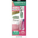 【ME】【歯ブラシ付き】 ガム・ハグキラボ デンタルペースト メディカルハーブミント (85g+ハブラシ#588 1本) 歯磨き粉
