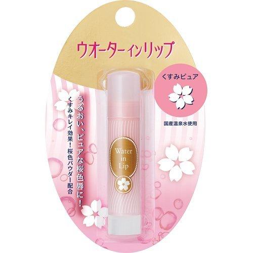 ウォーターインリップ くすみピュア (3.5g) うるおい感で、桜色のぷるぷるくちびるリップ