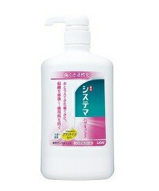 【T】　システマ ハグキプラス デンタルリンス (900mL)