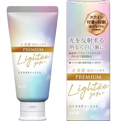ライティー ハミガキ プレミアム (53g) 歯磨き粉 ライティー ハミガキ プレミアム (53g) 歯磨き粉