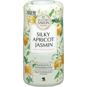 消臭元 SAVON シルキー アプリコット ジャスミン (400ml) 芳香剤 消臭元 SAVON シルキー アプリコット ジャスミン (400ml) 芳香剤