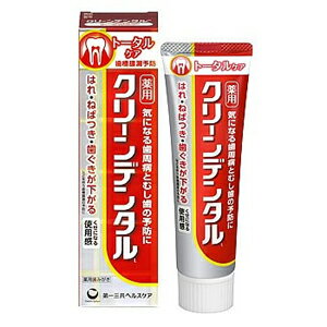 【医薬部外品】【A】 第一三共ヘルスケア クリーンデンタル L トータルケア (100g) 薬用歯みがき 歯と歯ぐきをトータルケア