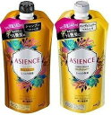 【お得 ペアセット♪】 花王 アジエンス しっとり保湿タイプ つめかえ用 ペアセット (シャンプー 340ml + コンディショナー 340ml)